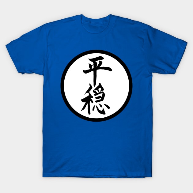 peaceful T-Shirt by toastercide